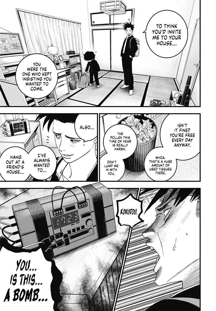 Read Bug Ego EN Manga Online