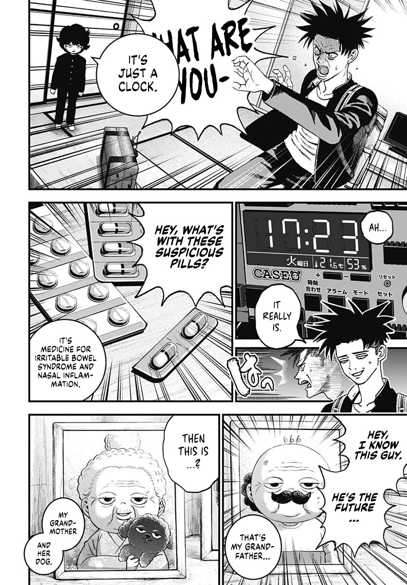 Read Bug Ego EN Manga Online