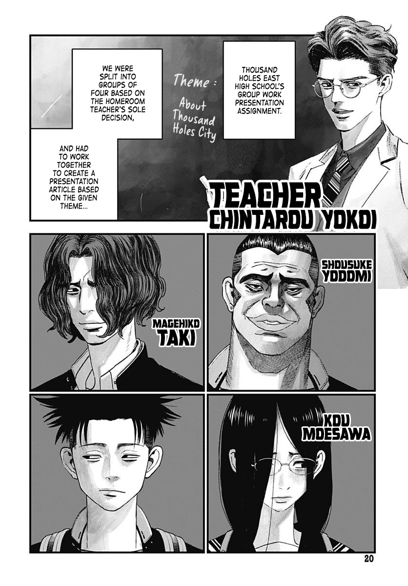 Read Bug Ego EN Manga Online