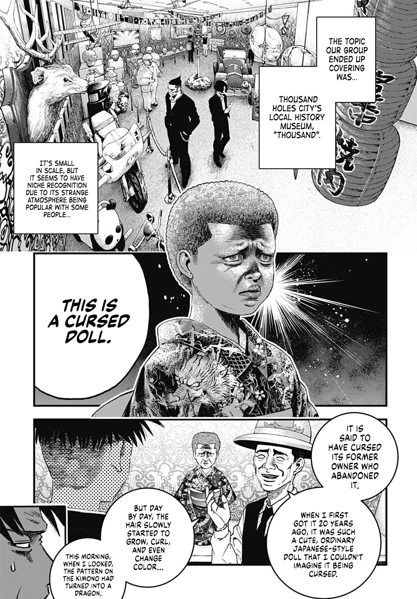 Read Bug Ego EN Manga Online