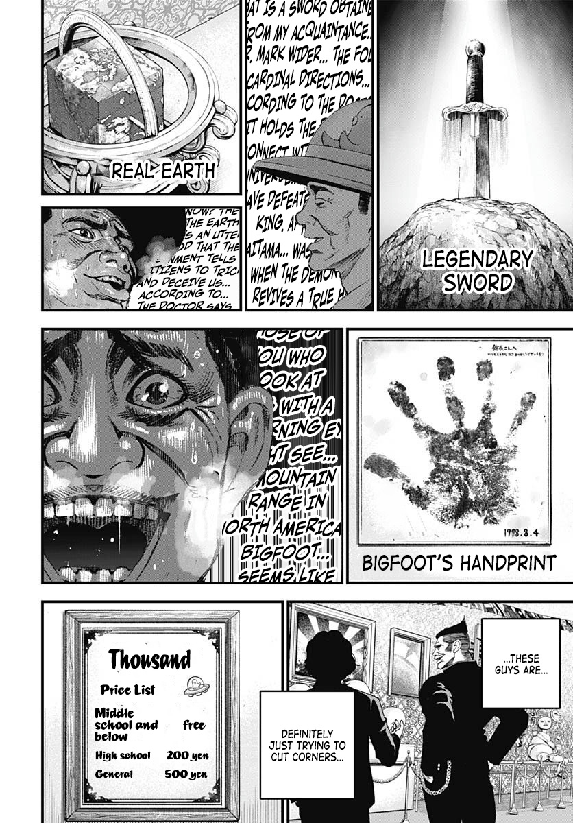 Read Bug Ego EN Manga Online