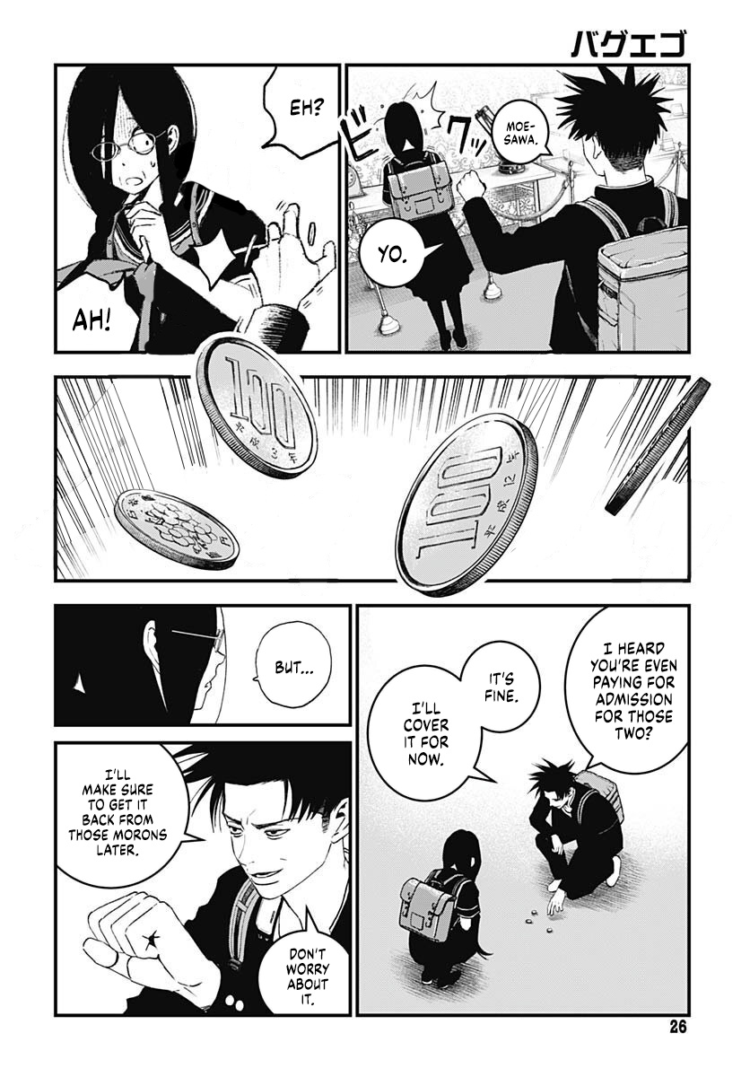 Read Bug Ego EN Manga Online