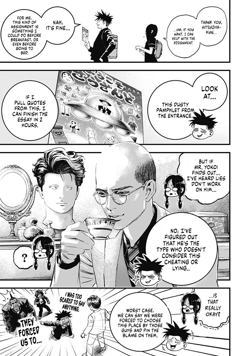 Read Bug Ego EN Manga Online