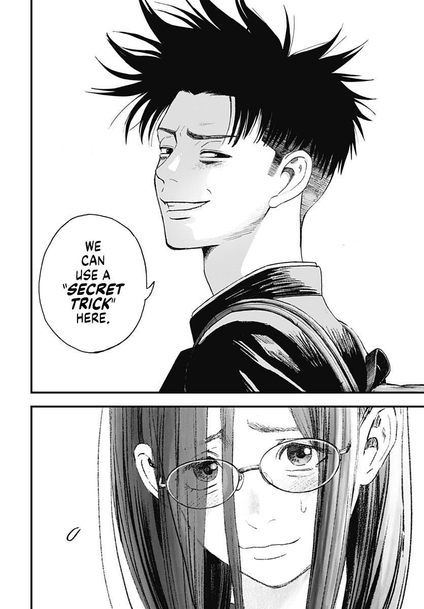 Read Bug Ego EN Manga Online