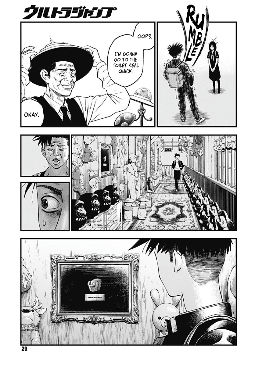 Read Bug Ego EN Manga Online