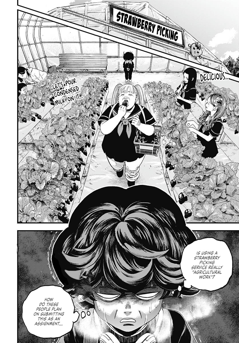 Read Bug Ego EN Manga Online