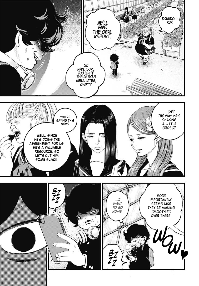 Read Bug Ego EN Manga Online