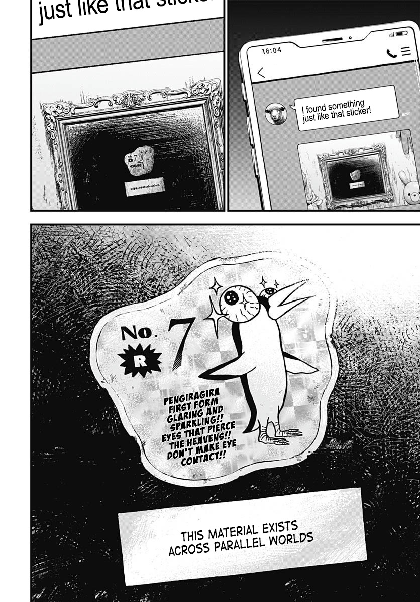 Read Bug Ego EN Manga Online