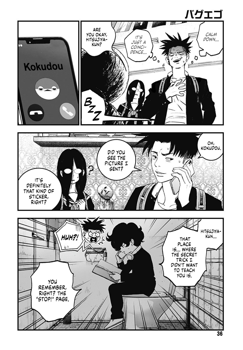 Read Bug Ego EN Manga Online