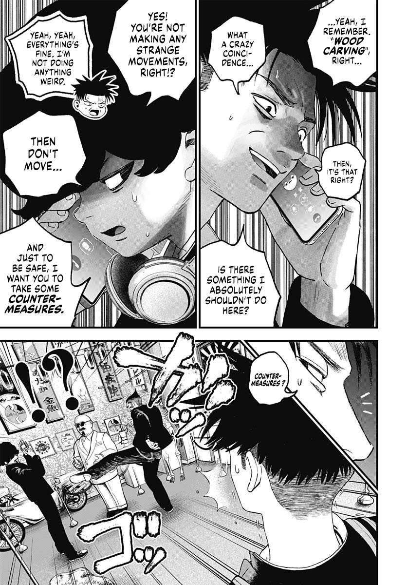 Read Bug Ego EN Manga Online