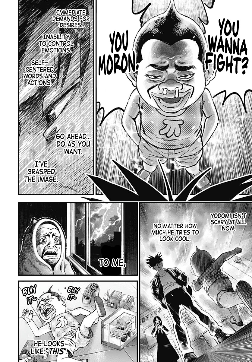 Read Bug Ego EN Manga Online