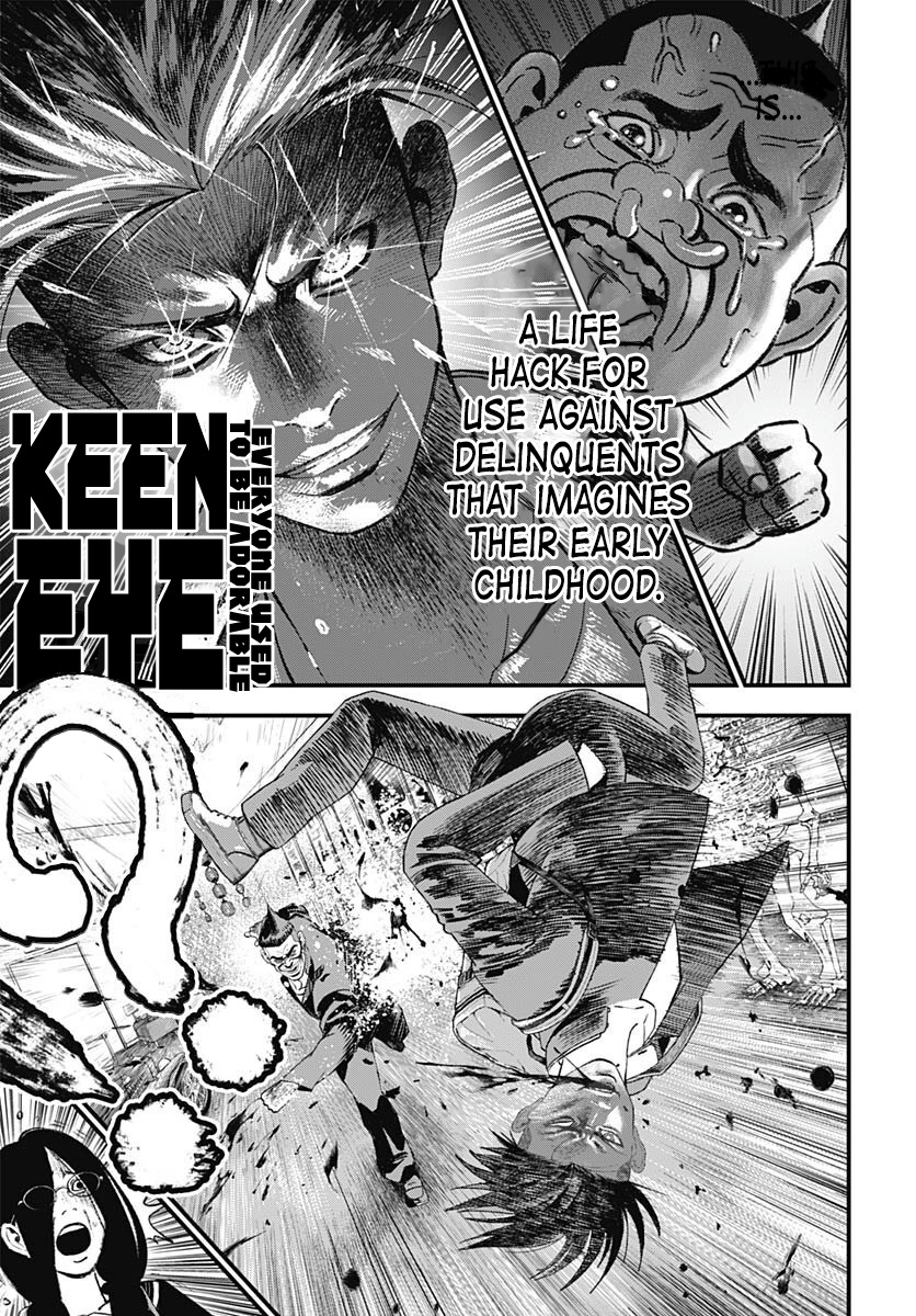 Read Bug Ego EN Manga Online