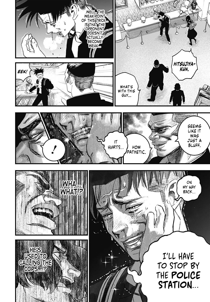 Read Bug Ego EN Manga Online