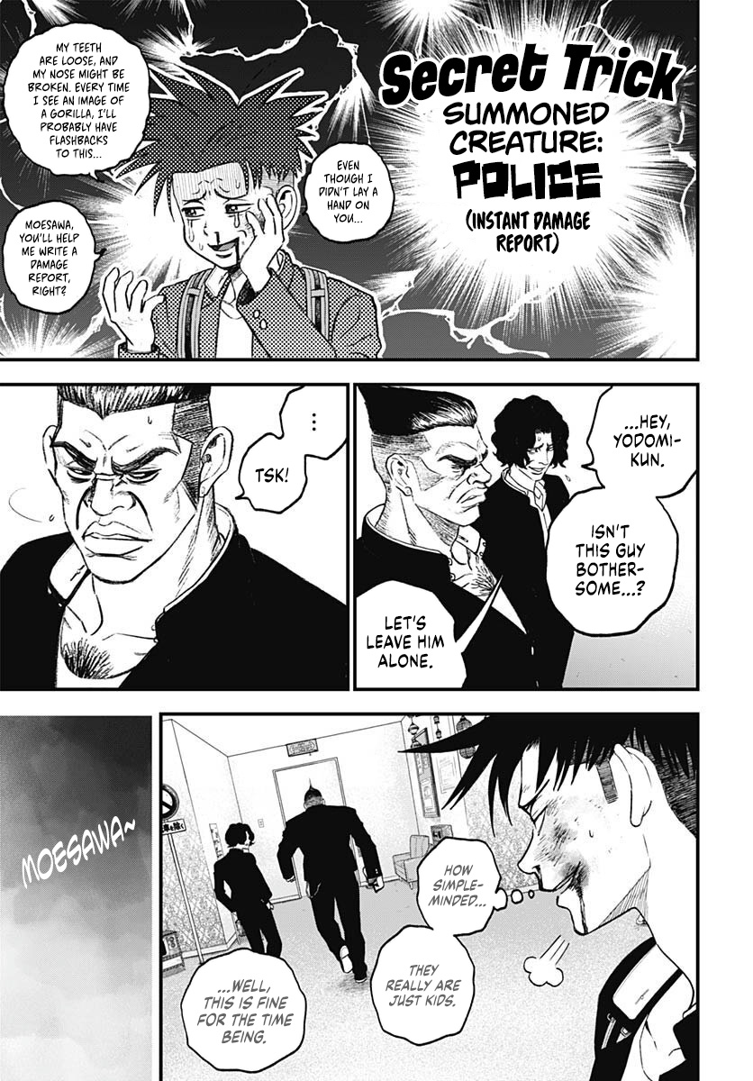 Read Bug Ego EN Manga Online