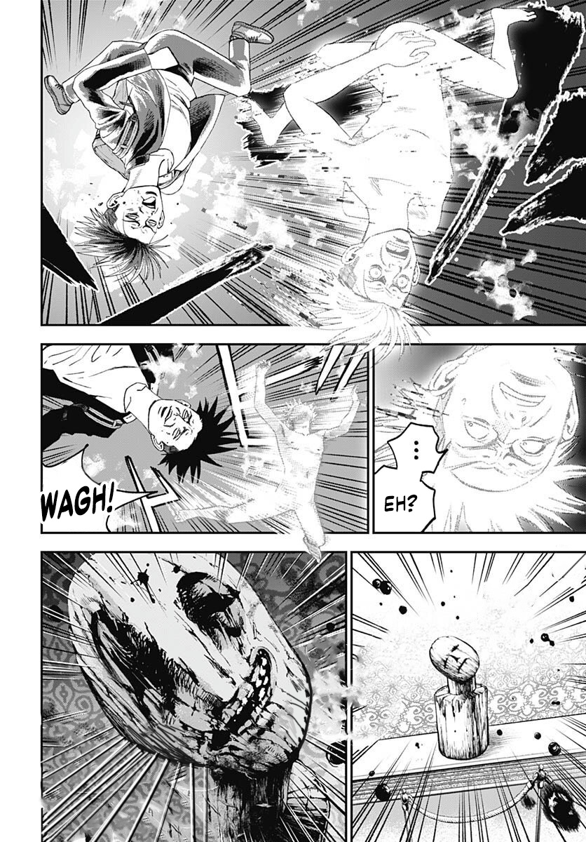 Read Bug Ego EN Manga Online