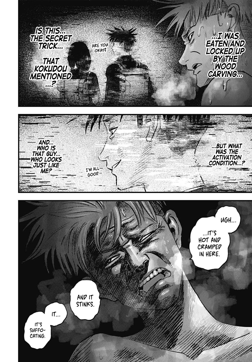 Read Bug Ego EN Manga Online