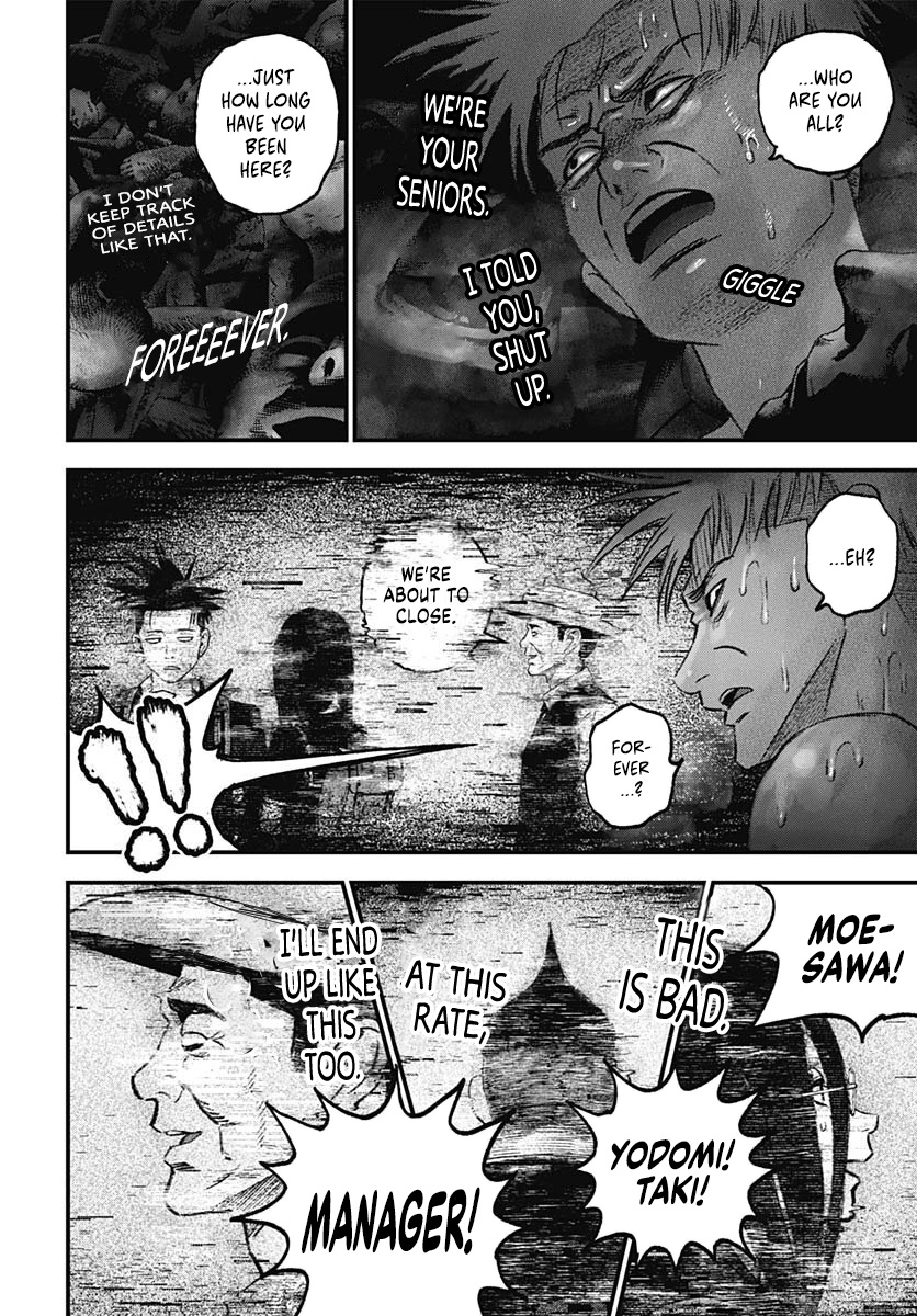 Read Bug Ego EN Manga Online