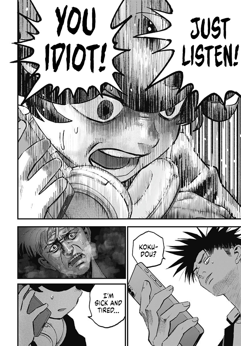 Read Bug Ego EN Manga Online