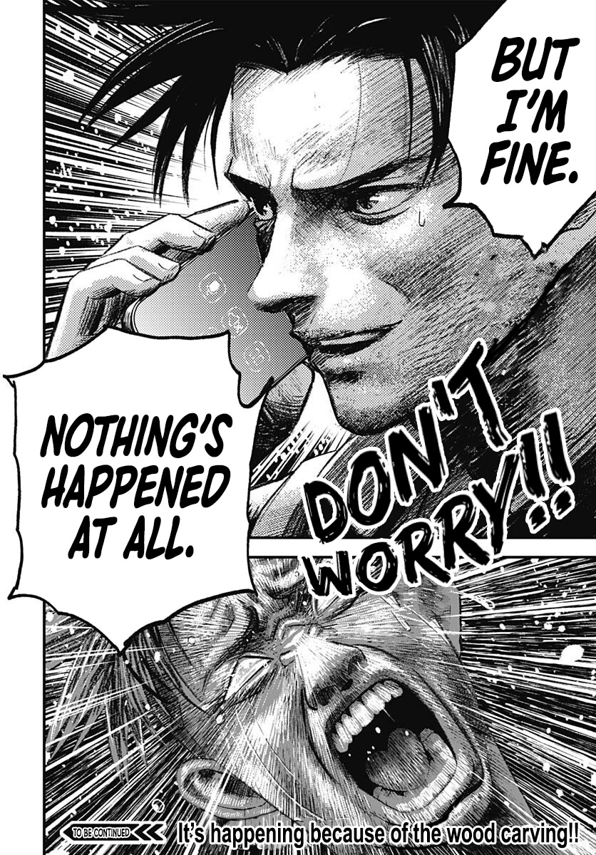 Read Bug Ego EN Manga Online