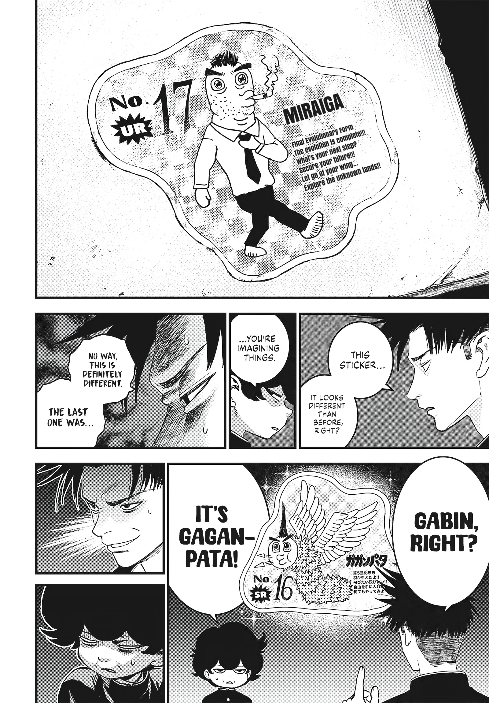 Read Bug Ego EN Manga Online