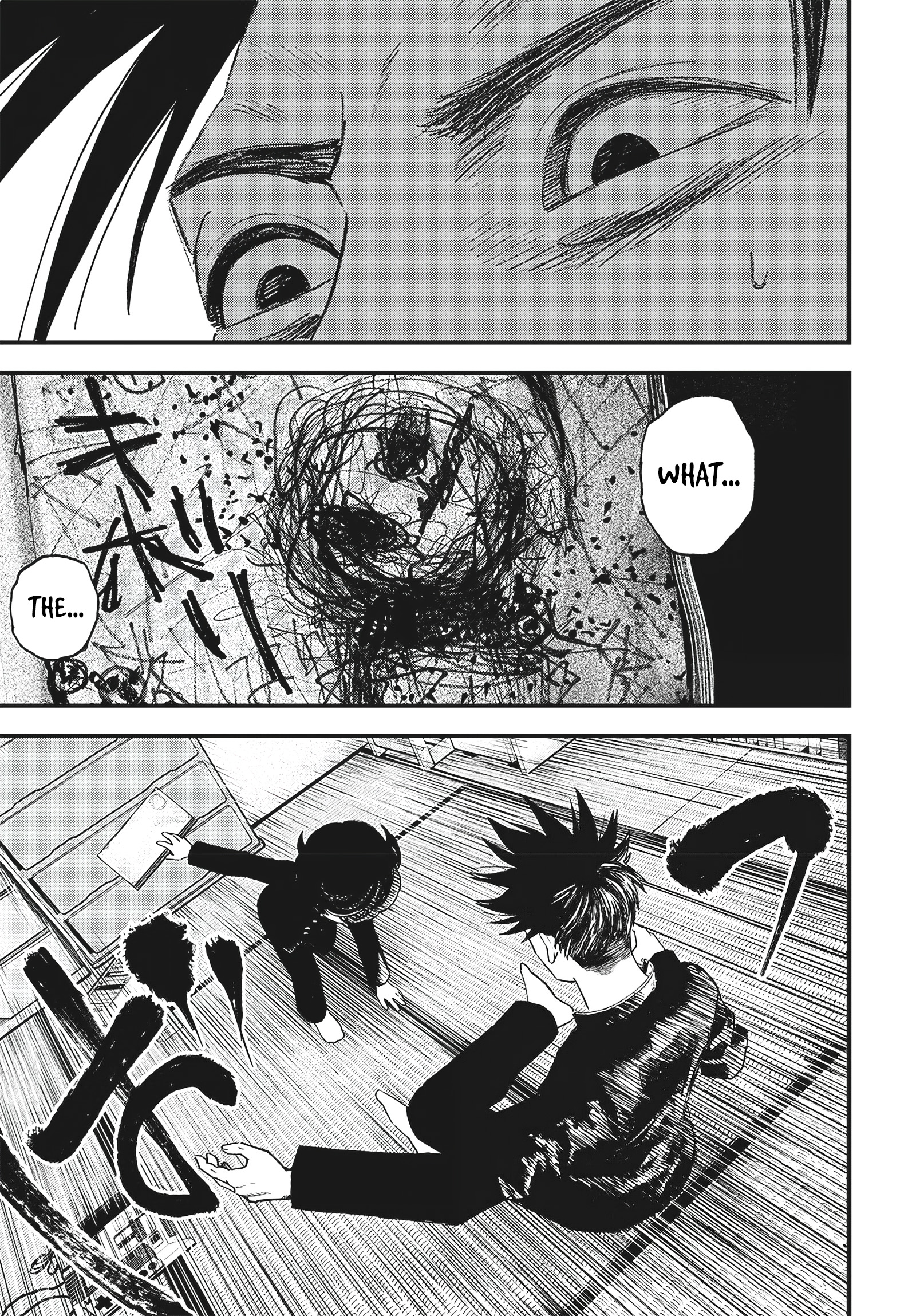 Read Bug Ego EN Manga Online