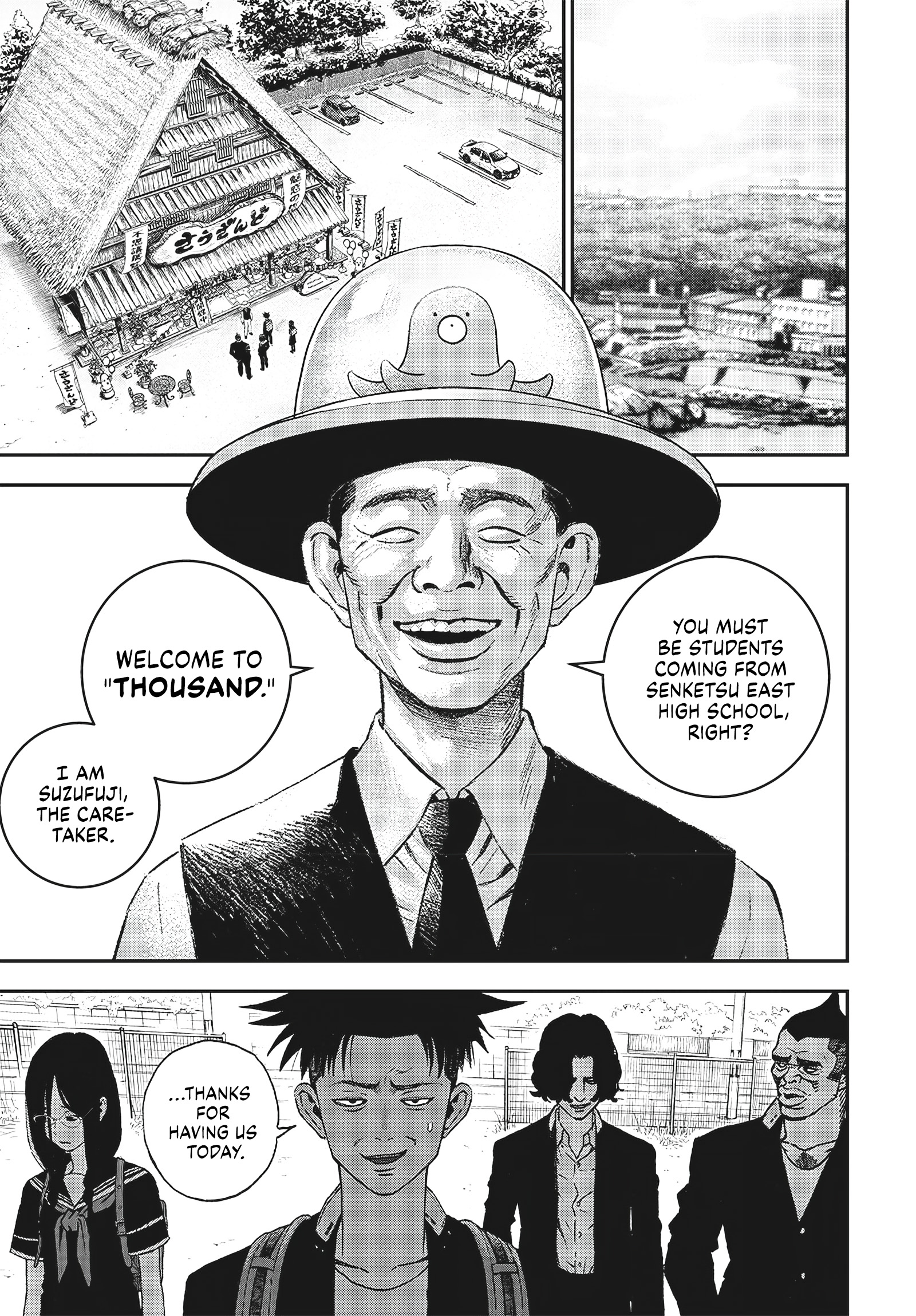 Read Bug Ego EN Manga Online