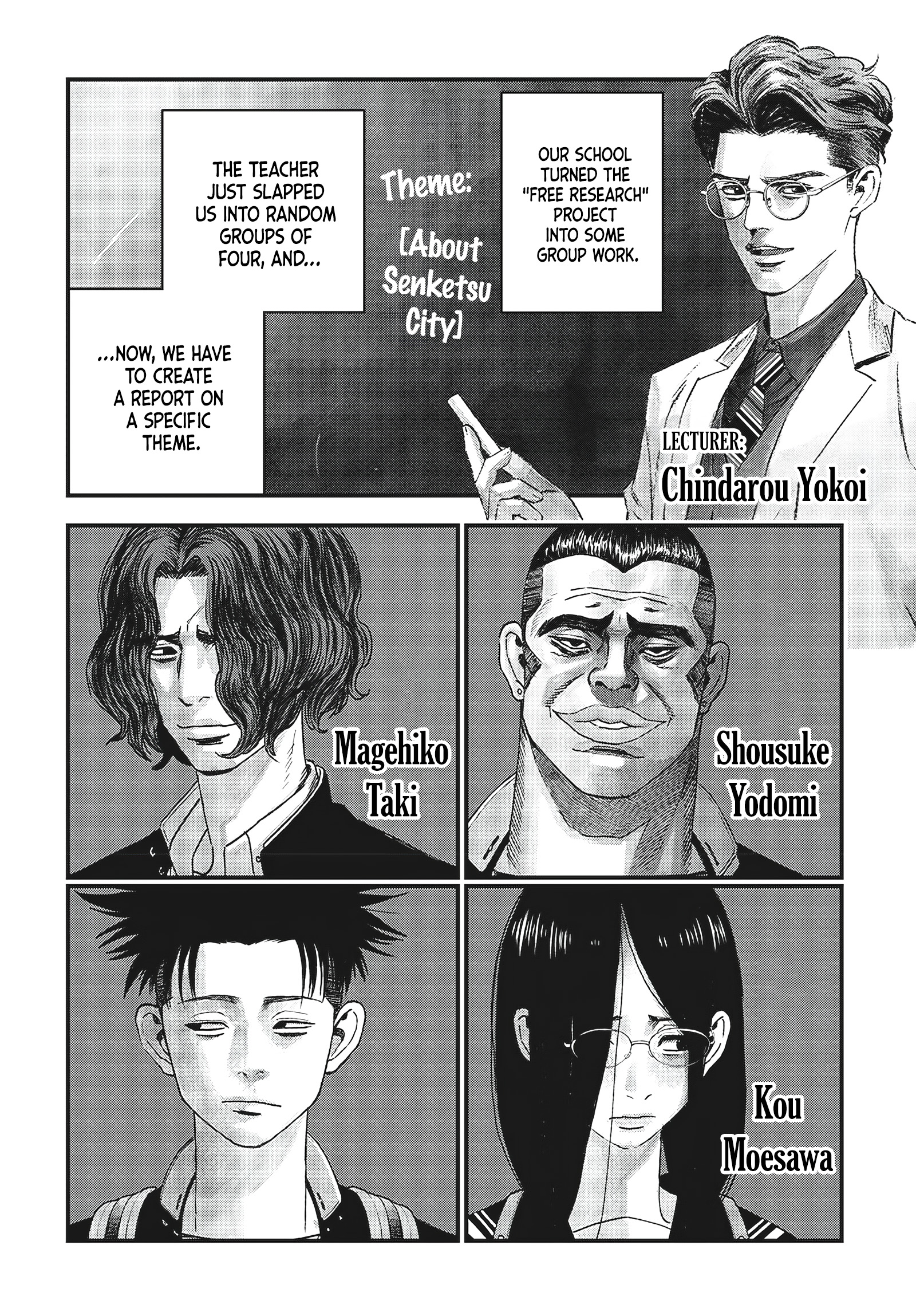 Read Bug Ego EN Manga Online