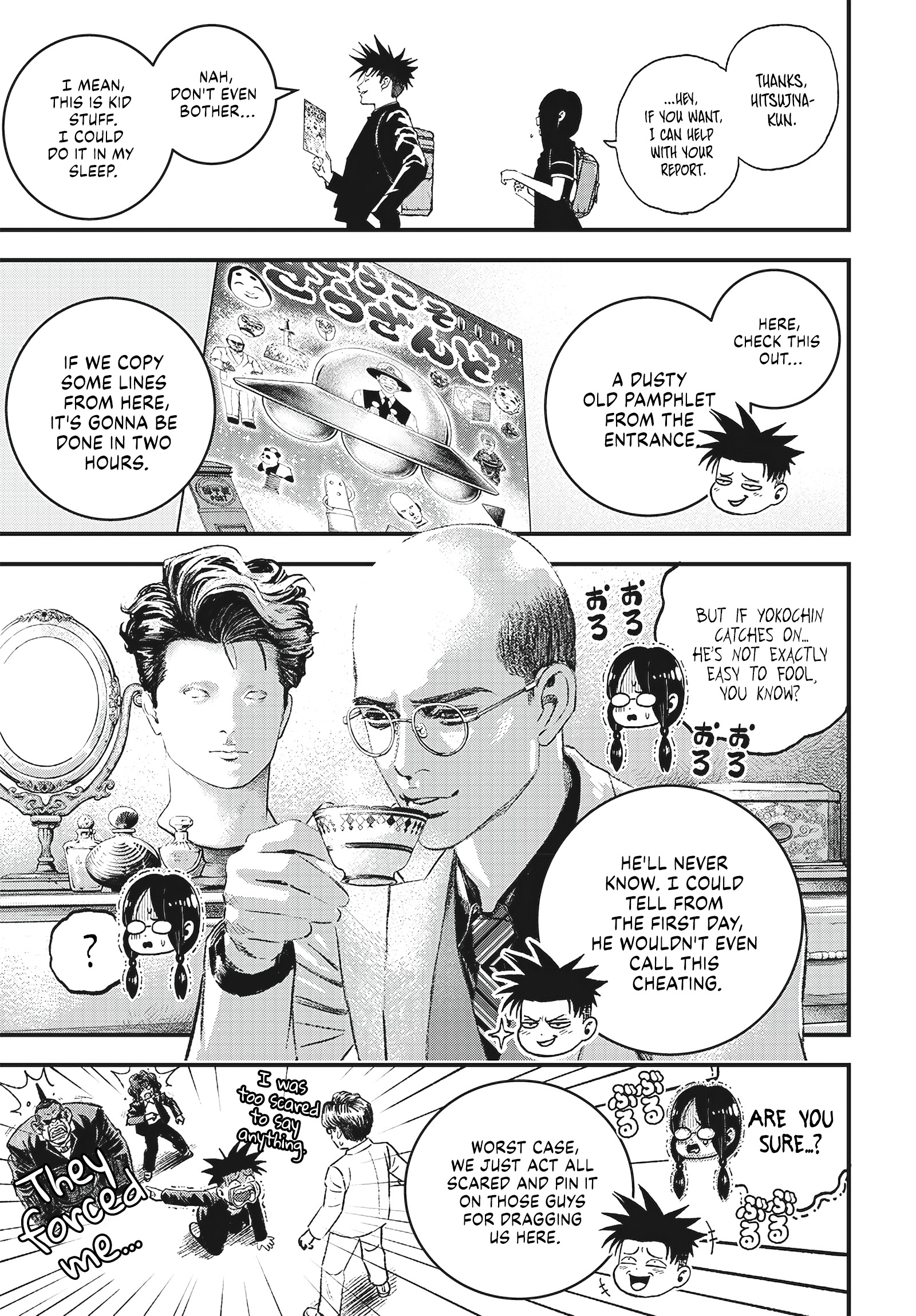 Read Bug Ego EN Manga Online