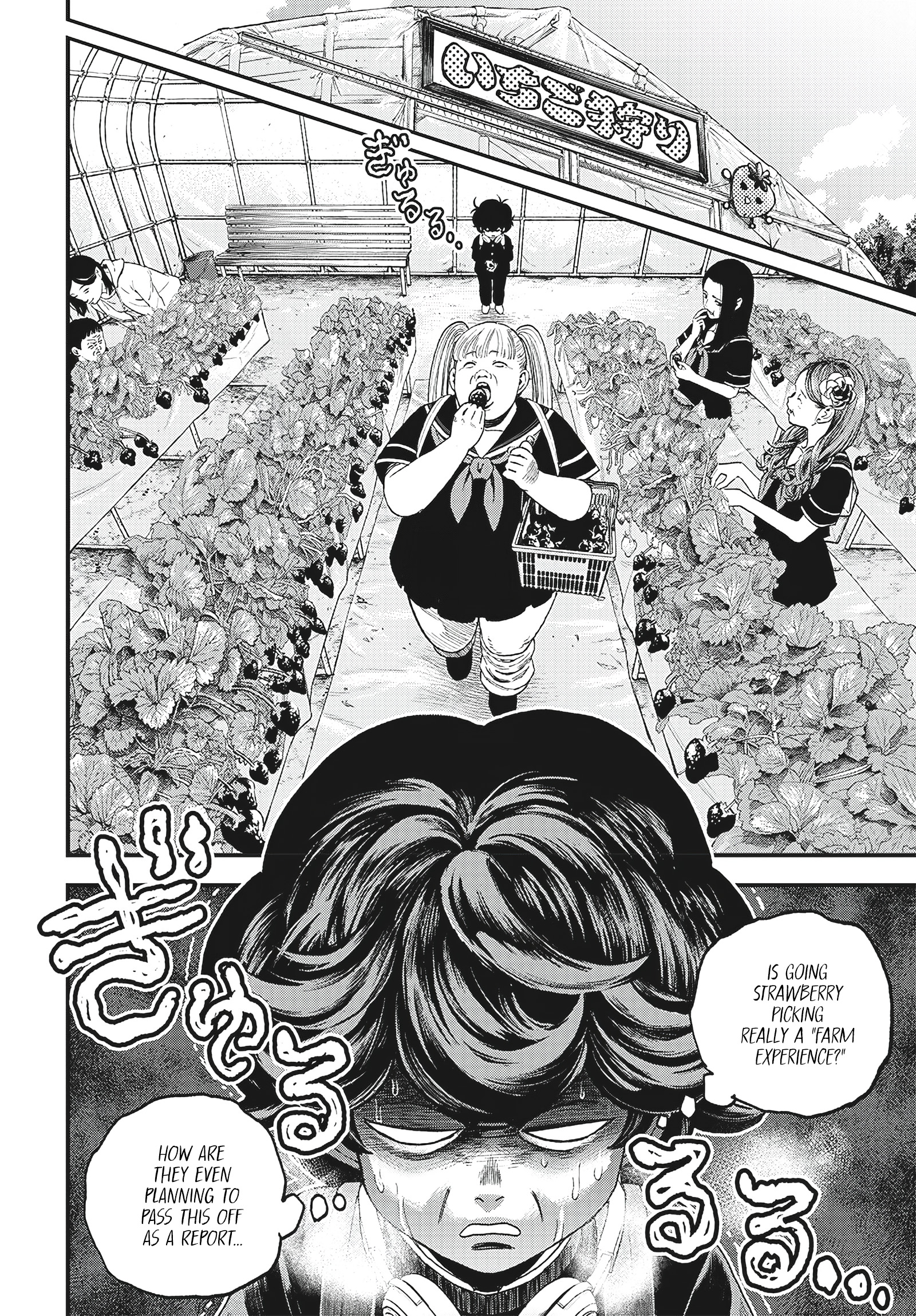 Read Bug Ego EN Manga Online