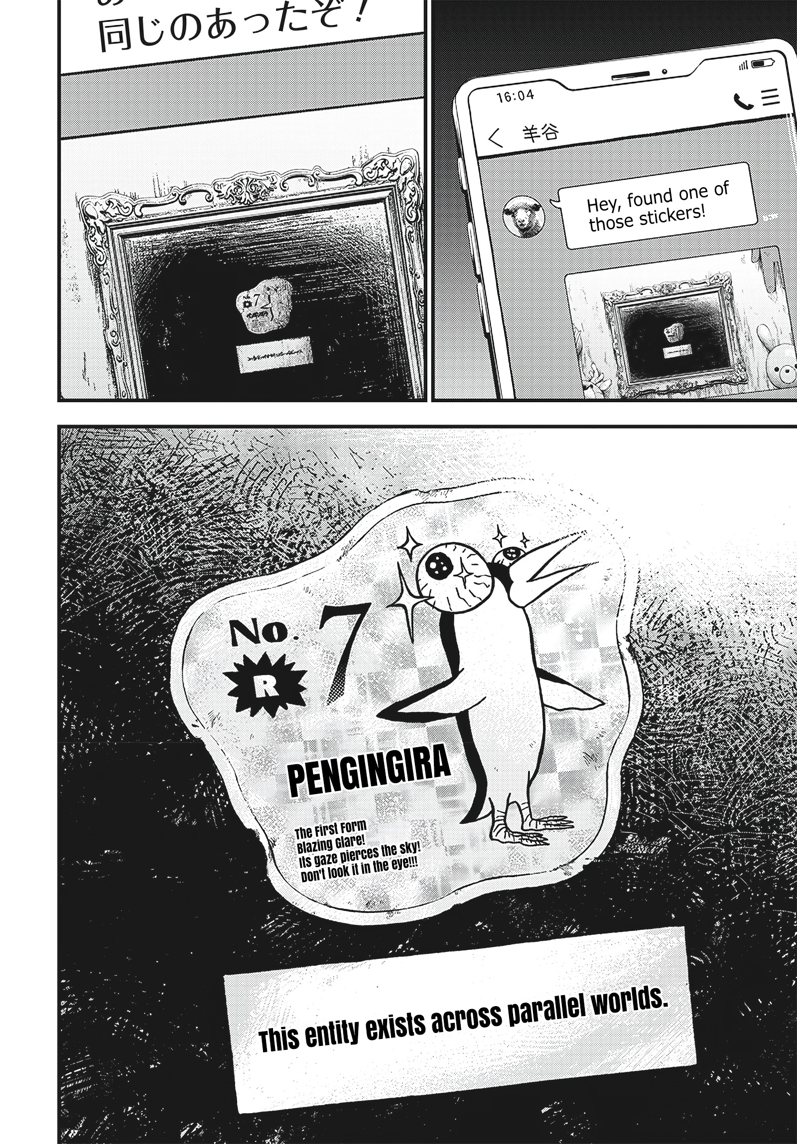 Read Bug Ego EN Manga Online