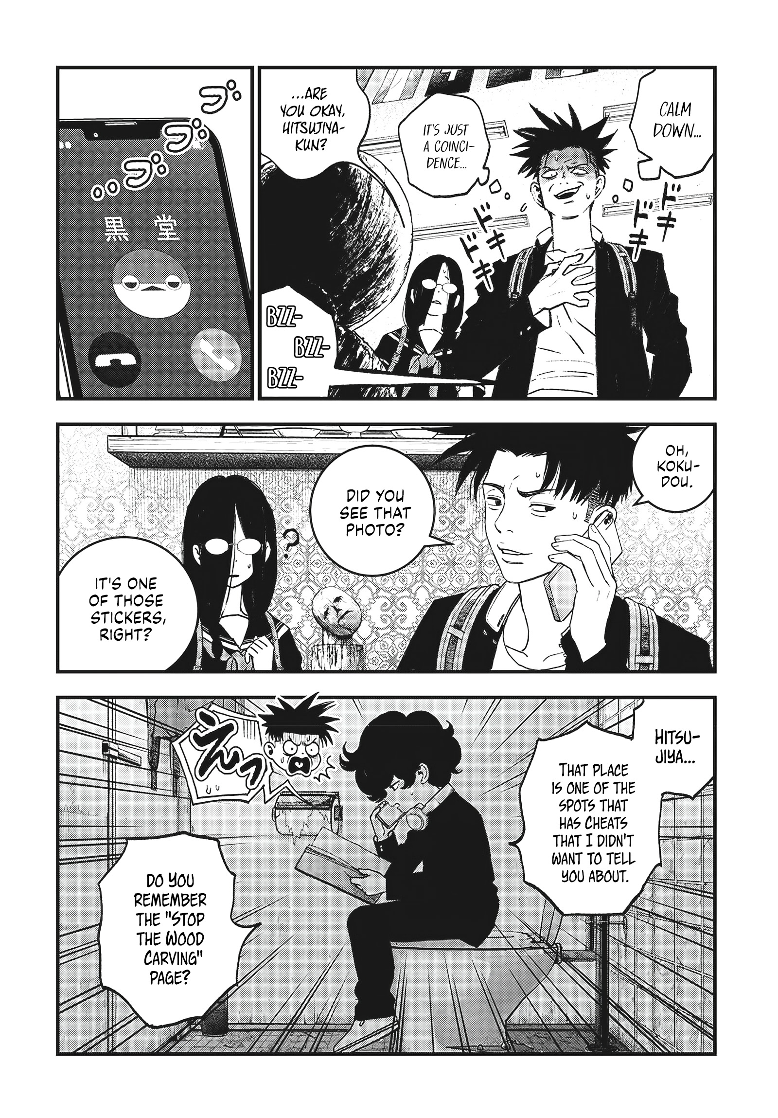 Read Bug Ego EN Manga Online