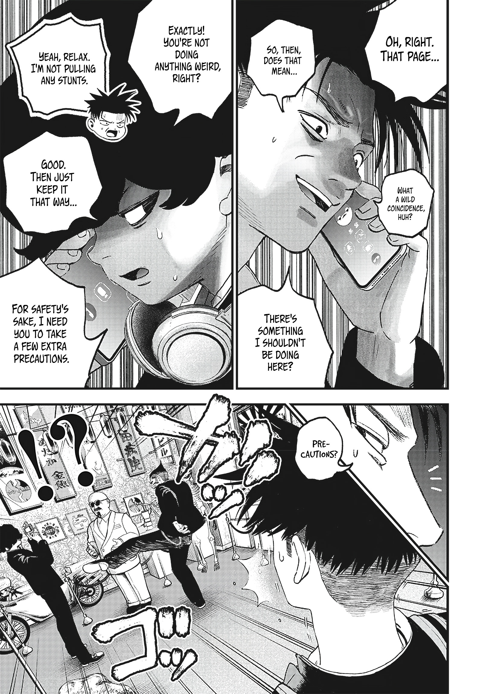 Read Bug Ego EN Manga Online