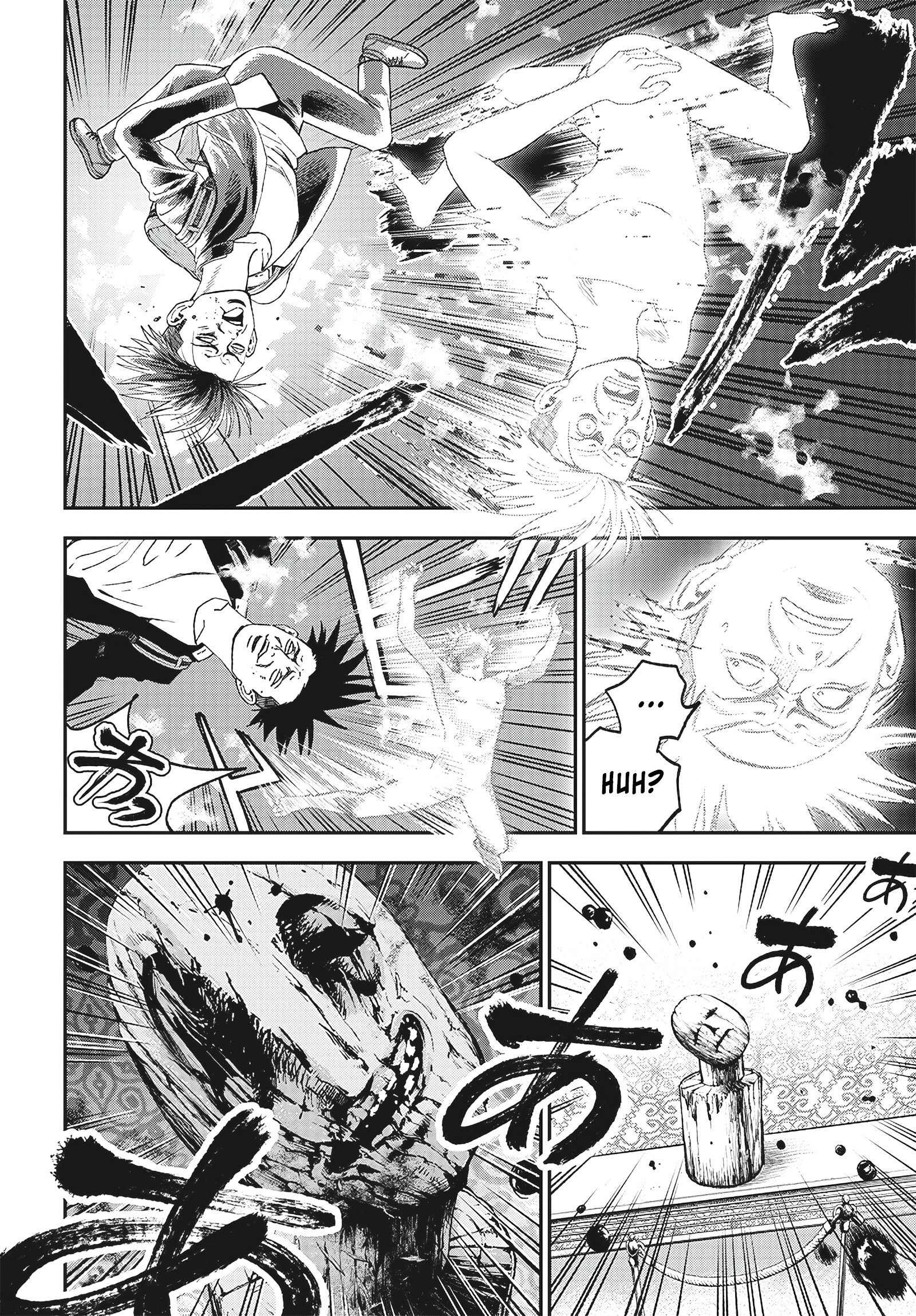 Read Bug Ego EN Manga Online