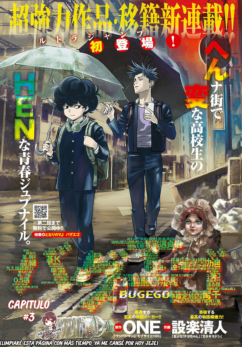 Read Bug Ego EN Manga Online