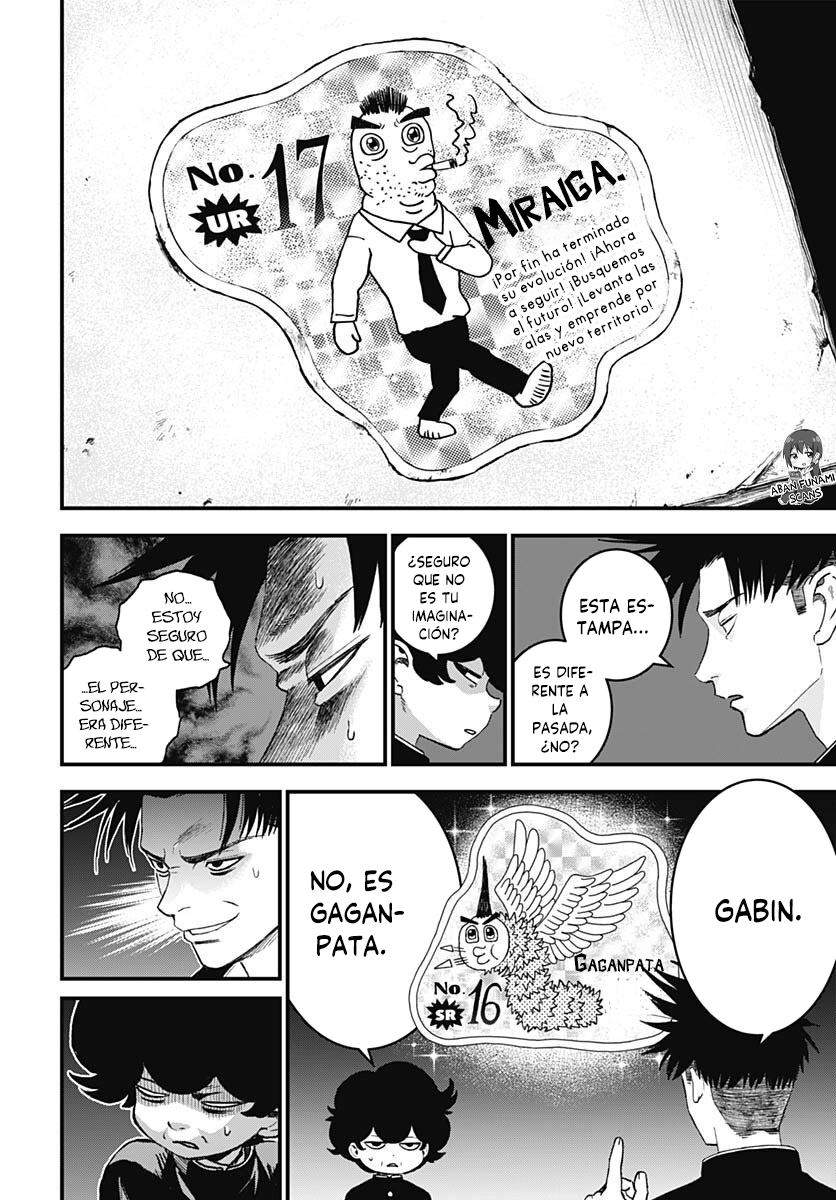 Read Bug Ego EN Manga Online