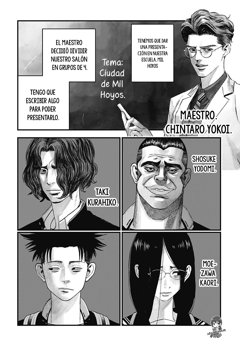 Read Bug Ego EN Manga Online