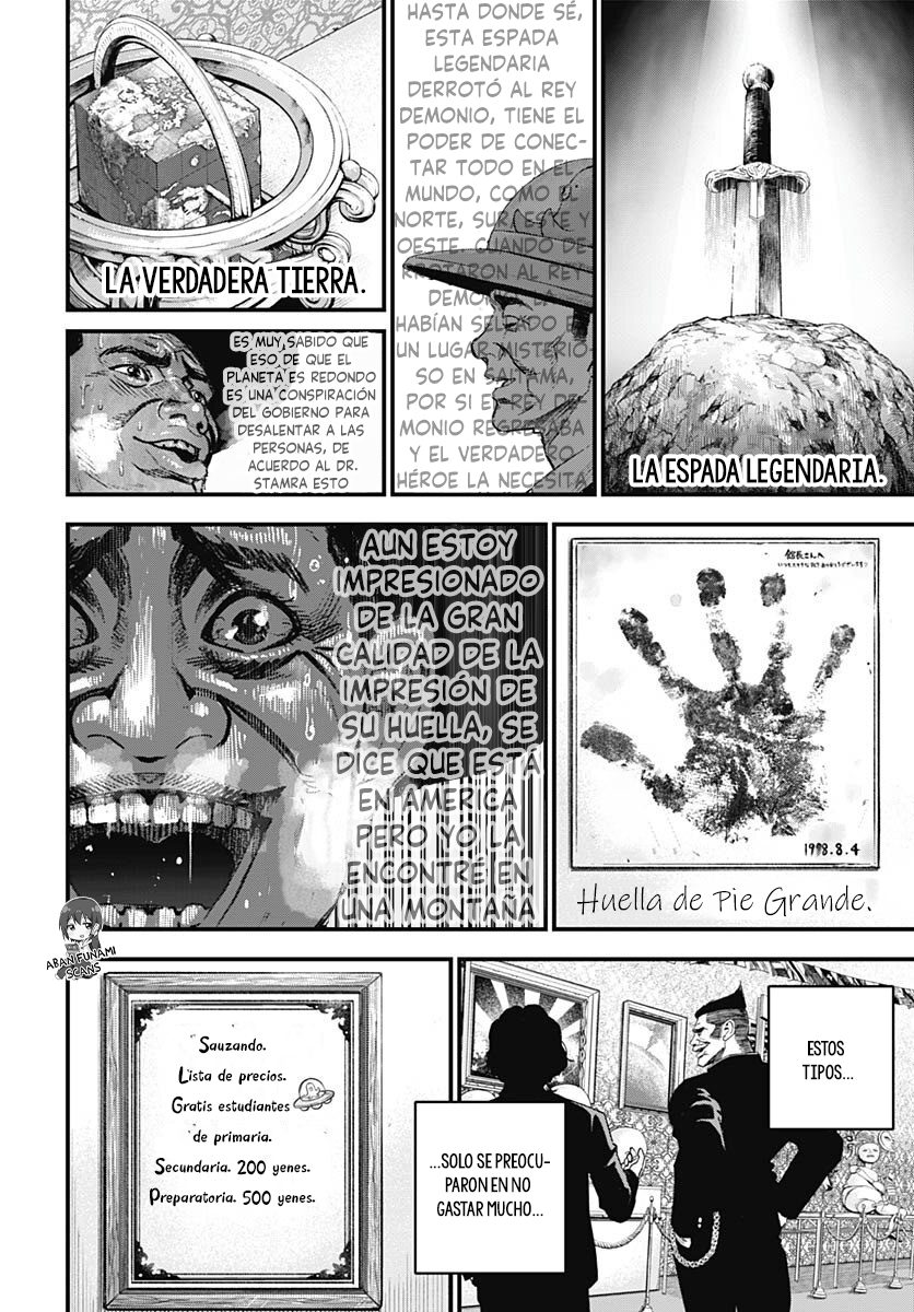 Read Bug Ego EN Manga Online