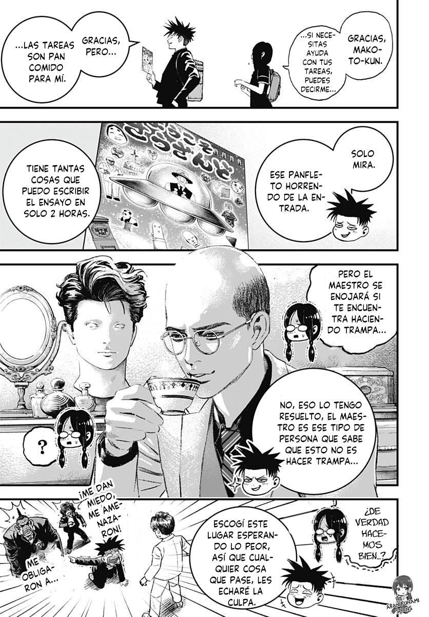 Read Bug Ego EN Manga Online