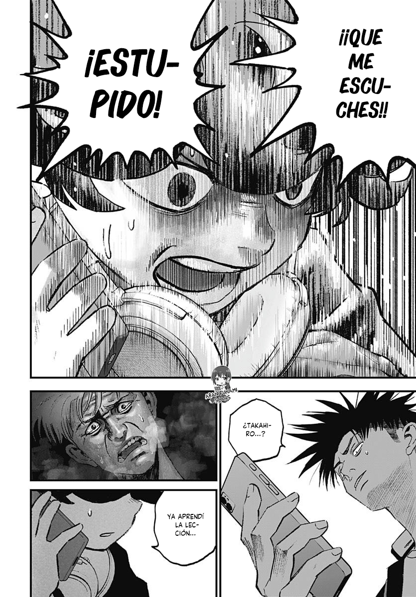 Read Bug Ego EN Manga Online