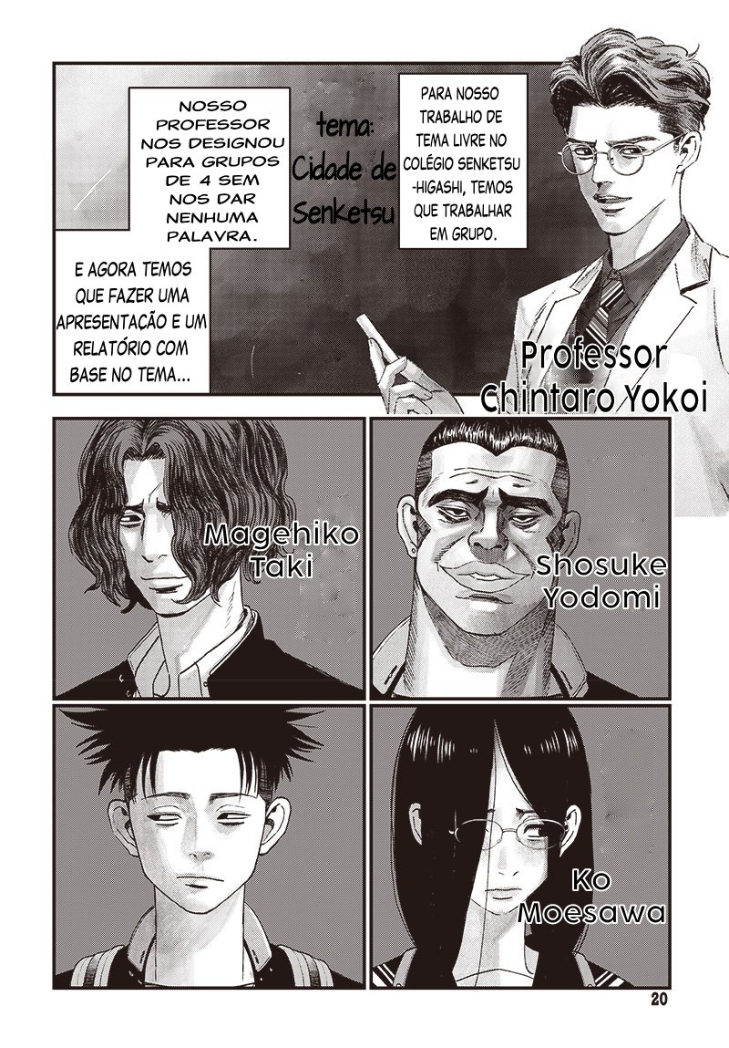 Read Bug Ego EN Manga Online