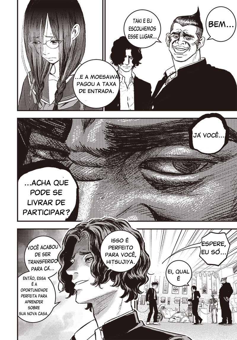 Read Bug Ego EN Manga Online