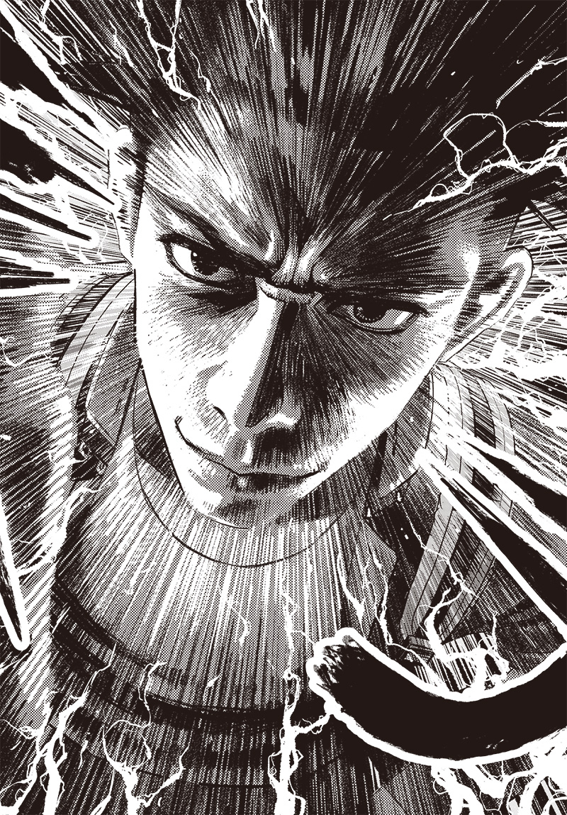 Read Bug Ego EN Manga Online