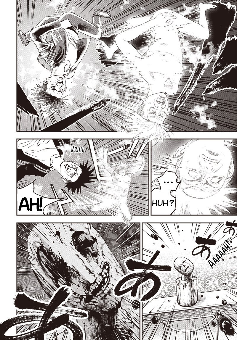 Read Bug Ego EN Manga Online