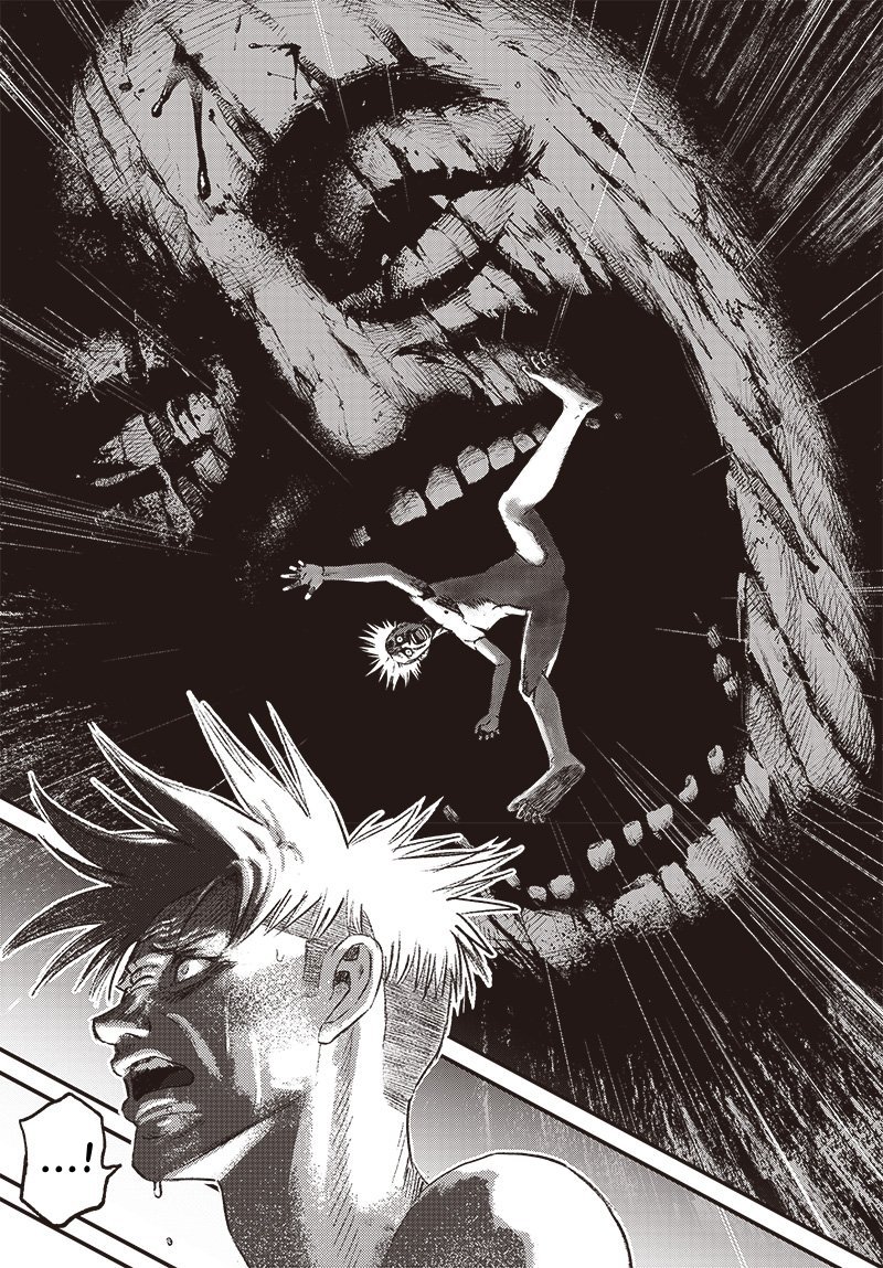 Read Bug Ego EN Manga Online