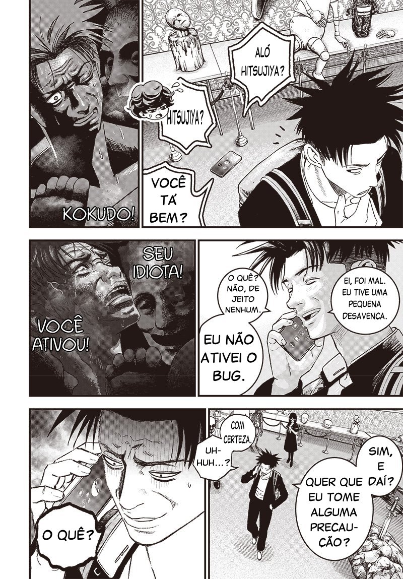 Read Bug Ego EN Manga Online