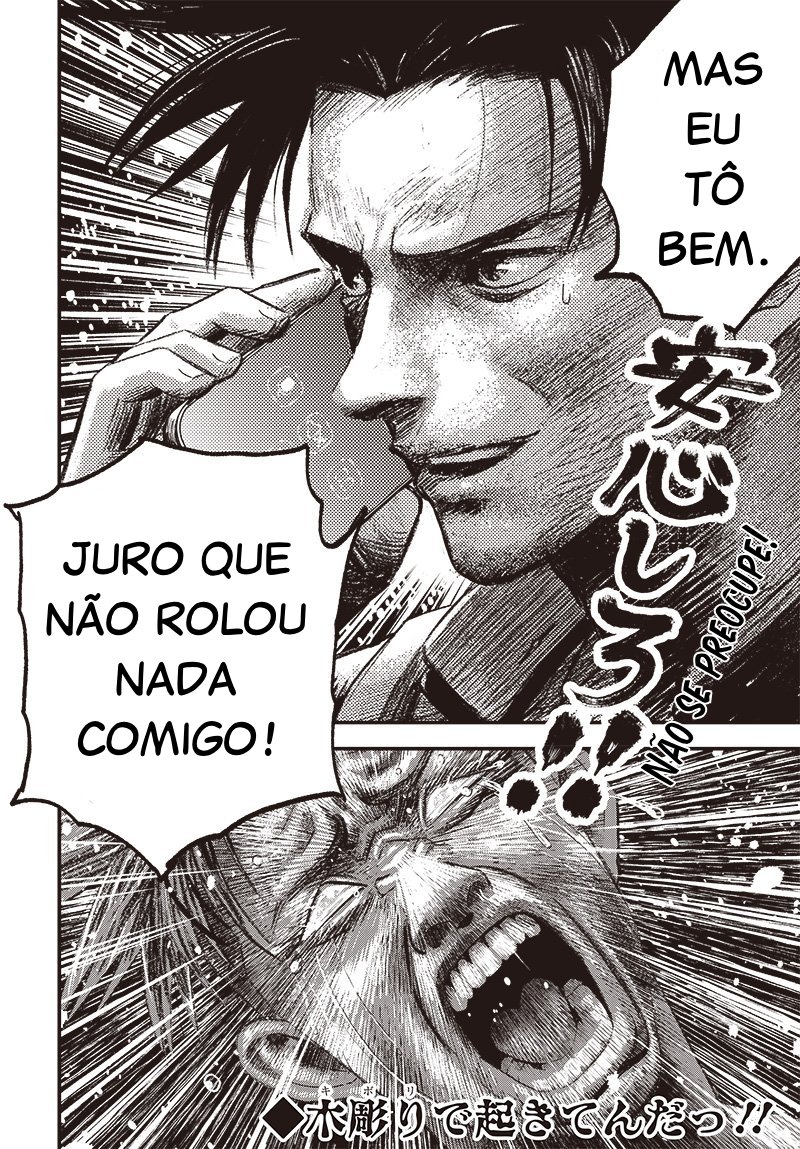 Read Bug Ego EN Manga Online