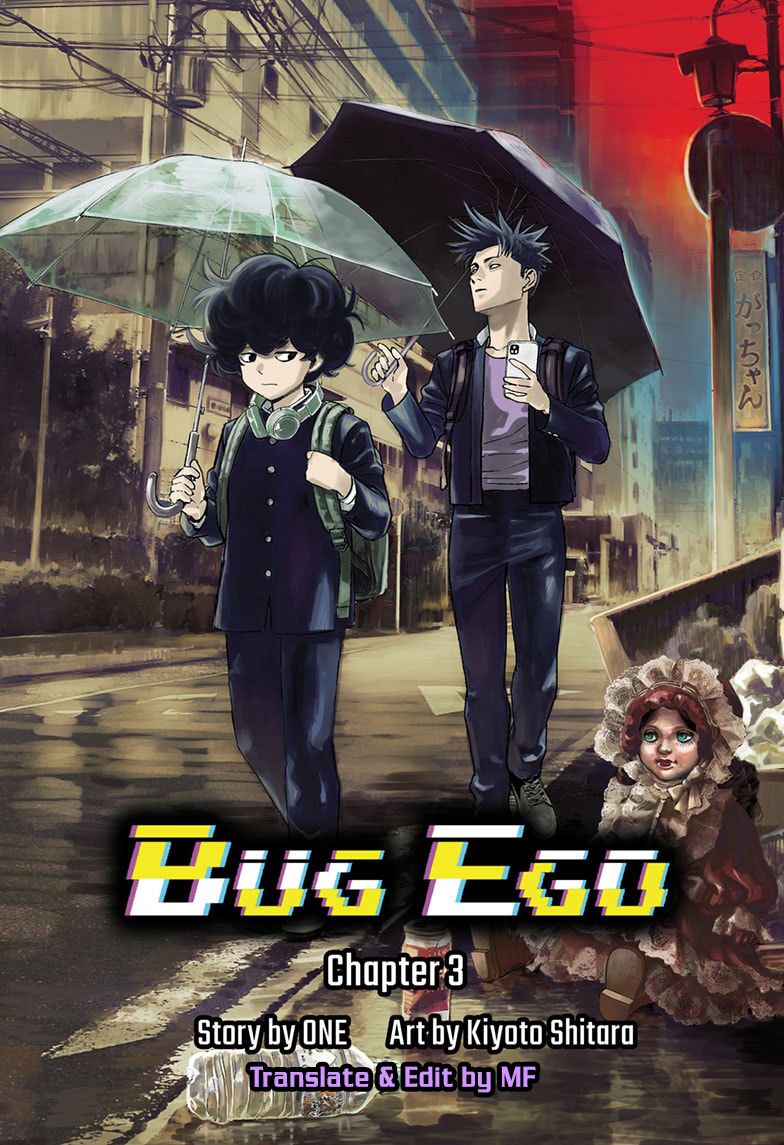 Read Bug Ego EN Manga Online