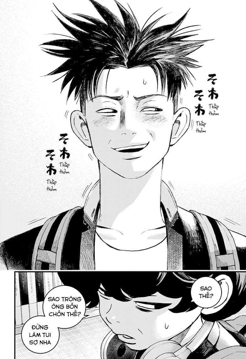 Read Bug Ego EN Manga Online