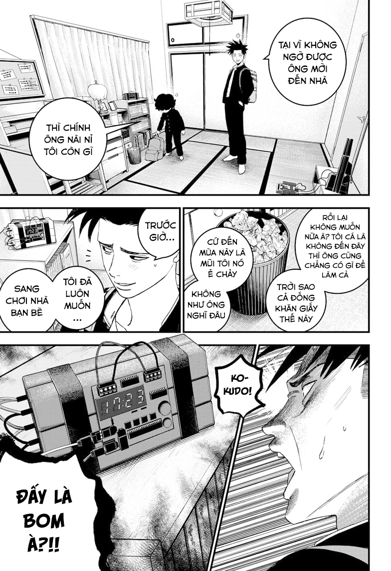 Read Bug Ego EN Manga Online