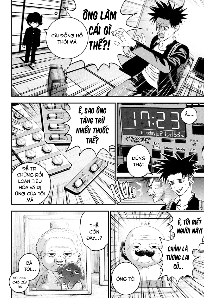 Read Bug Ego EN Manga Online